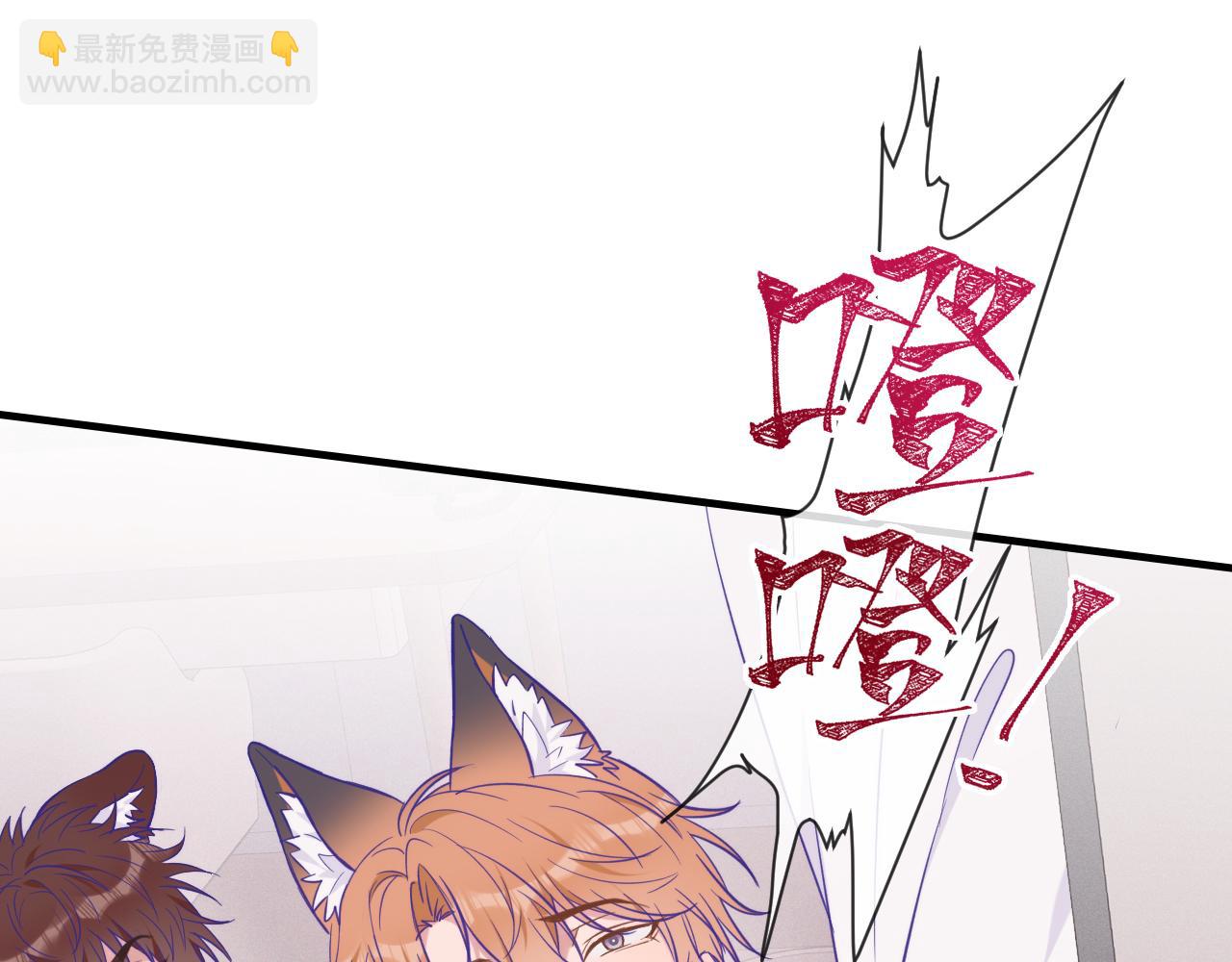 第19话 秋游圆满收尾(1/3)-第19话