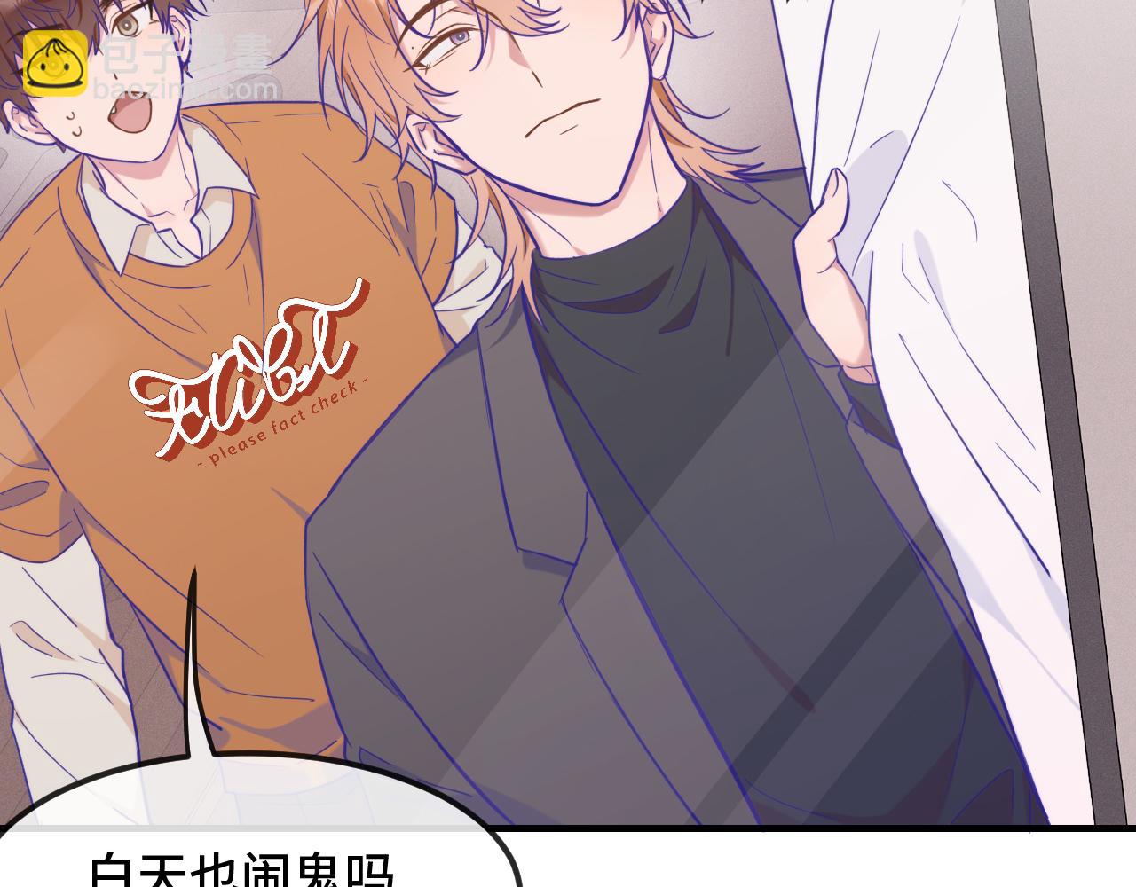 第19话 秋游圆满收尾(1/3)-第19话