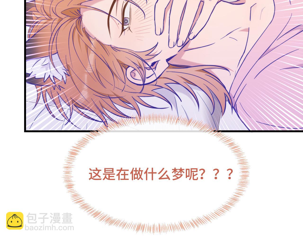 第19话 秋游圆满收尾(1/3)-第19话