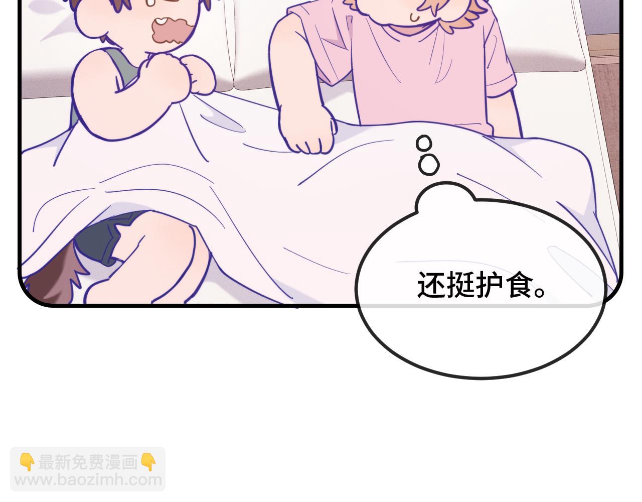 第19话 秋游圆满收尾(1/3)-第19话