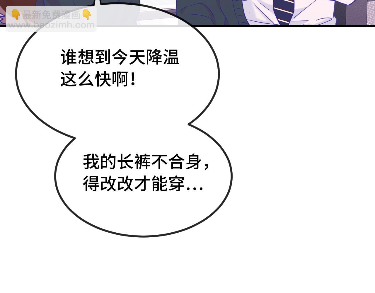 第21话 非要这么穿吗(1/3)-第21话