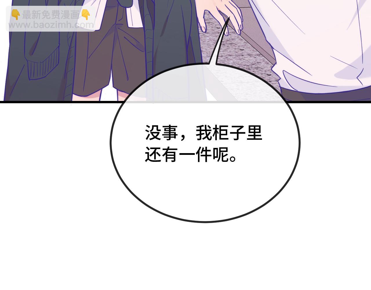 第21话 非要这么穿吗(1/3)-第21话