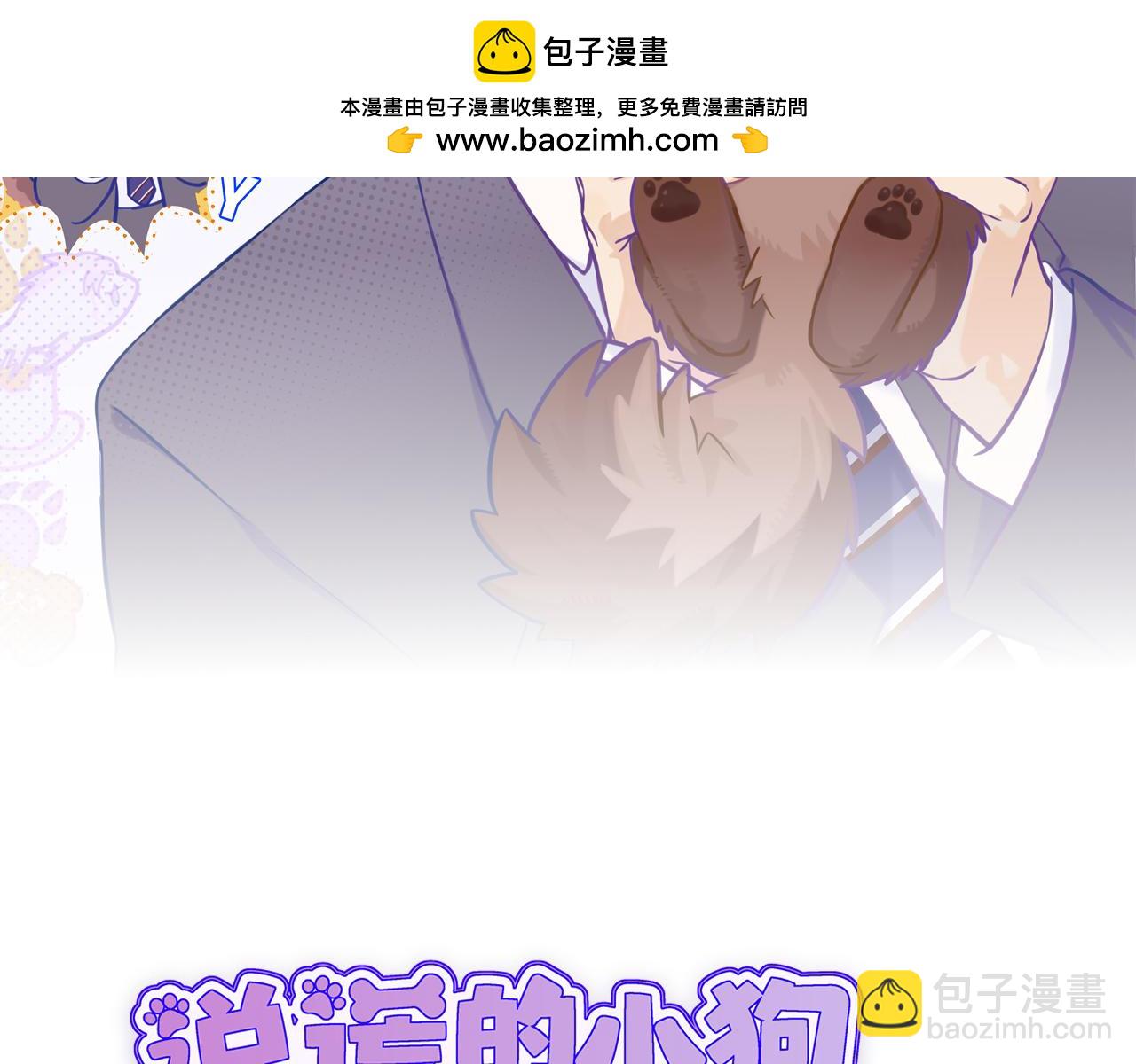 第21话 非要这么穿吗1