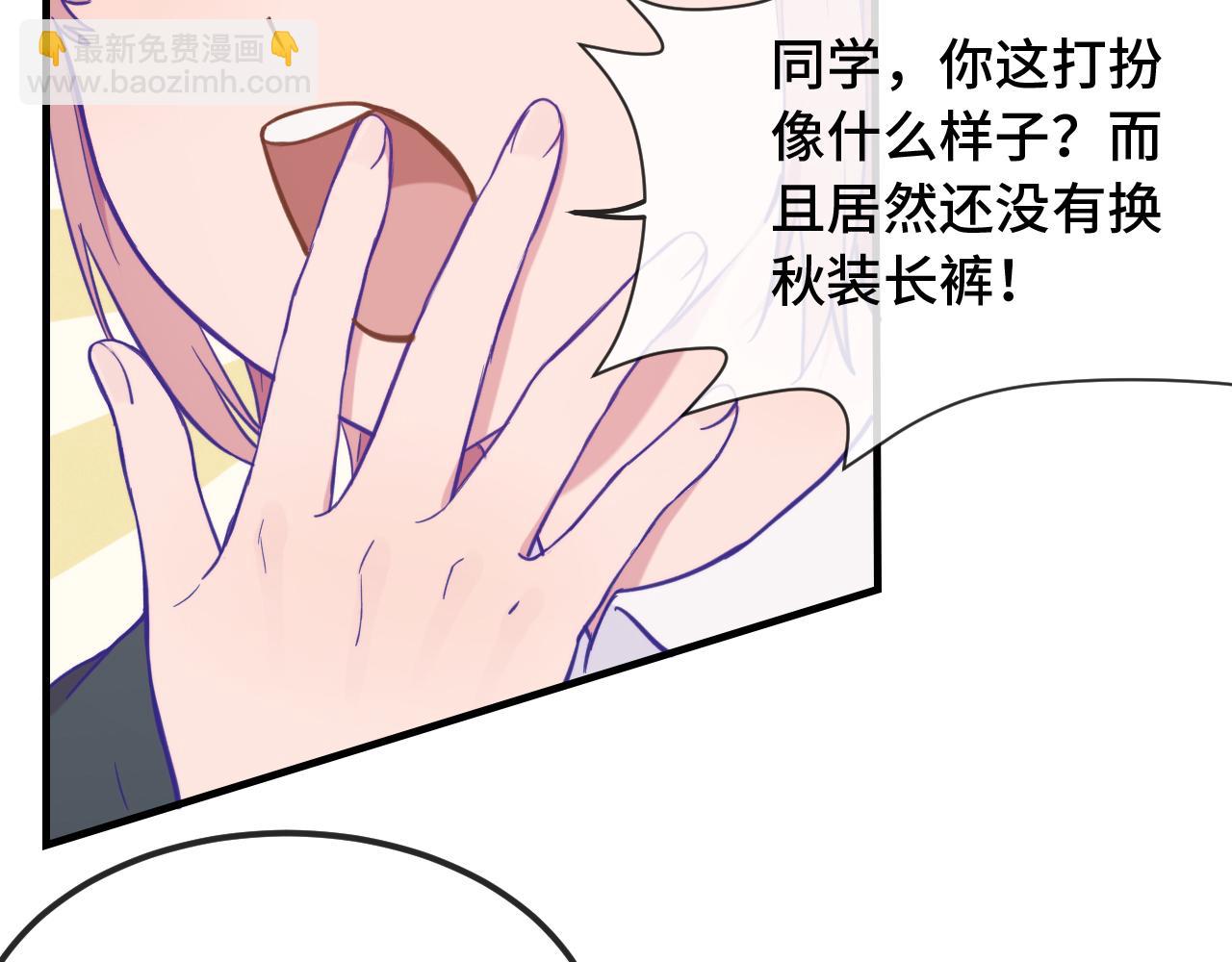 第21话 非要这么穿吗(1/3)-第21话