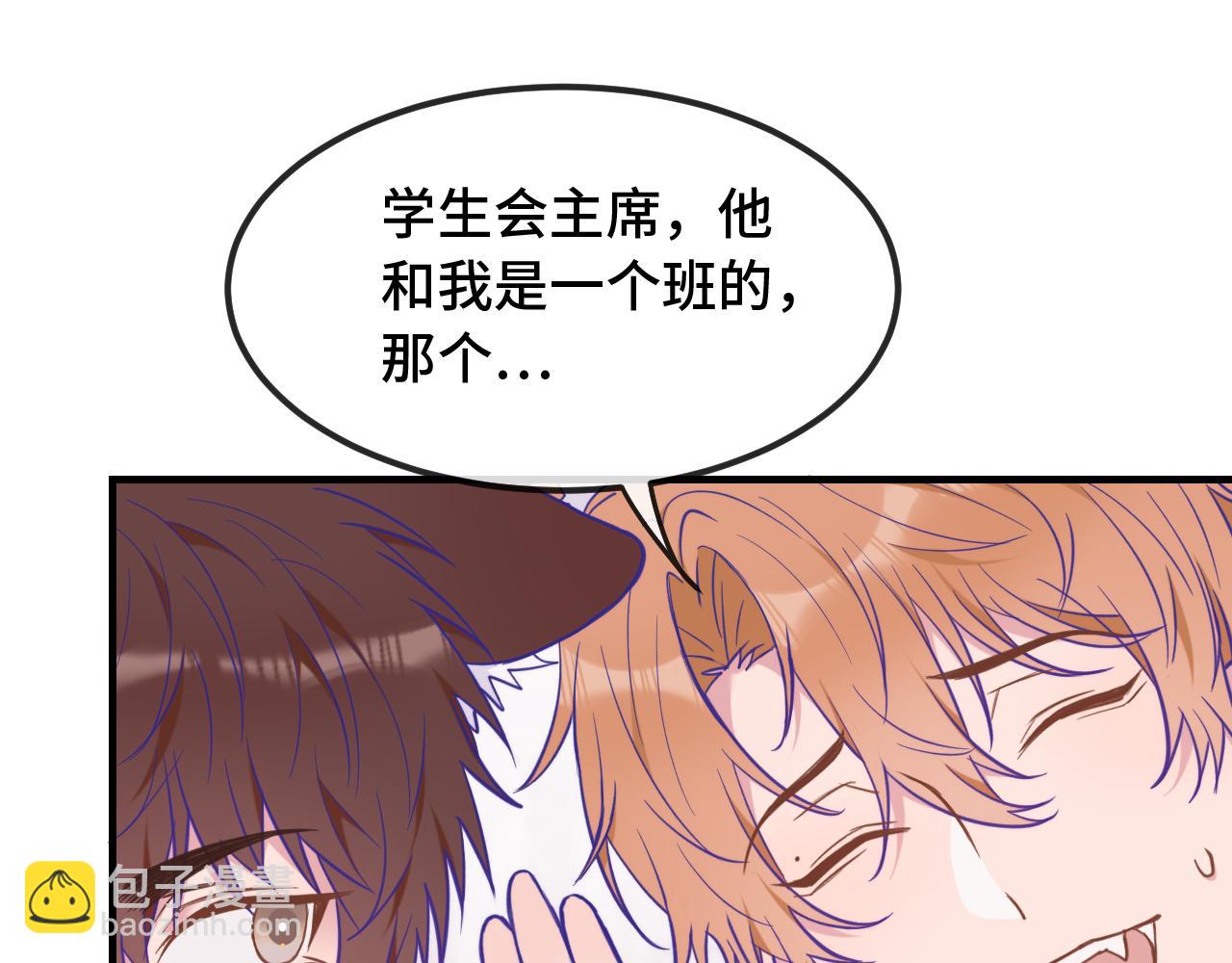 第21话 非要这么穿吗(1/3)-第21话