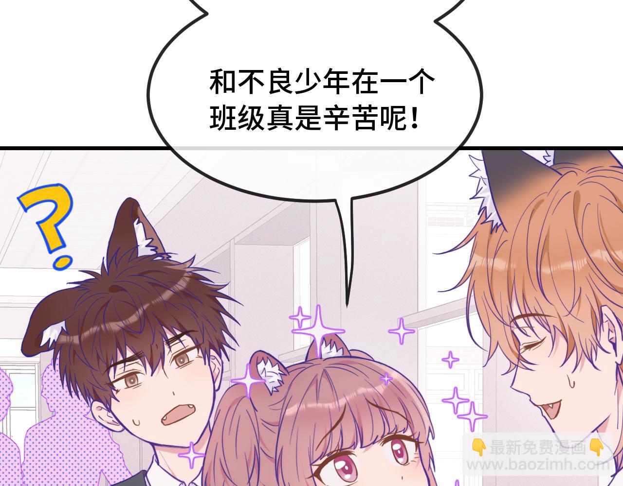 第21话 非要这么穿吗(1/3)-第21话