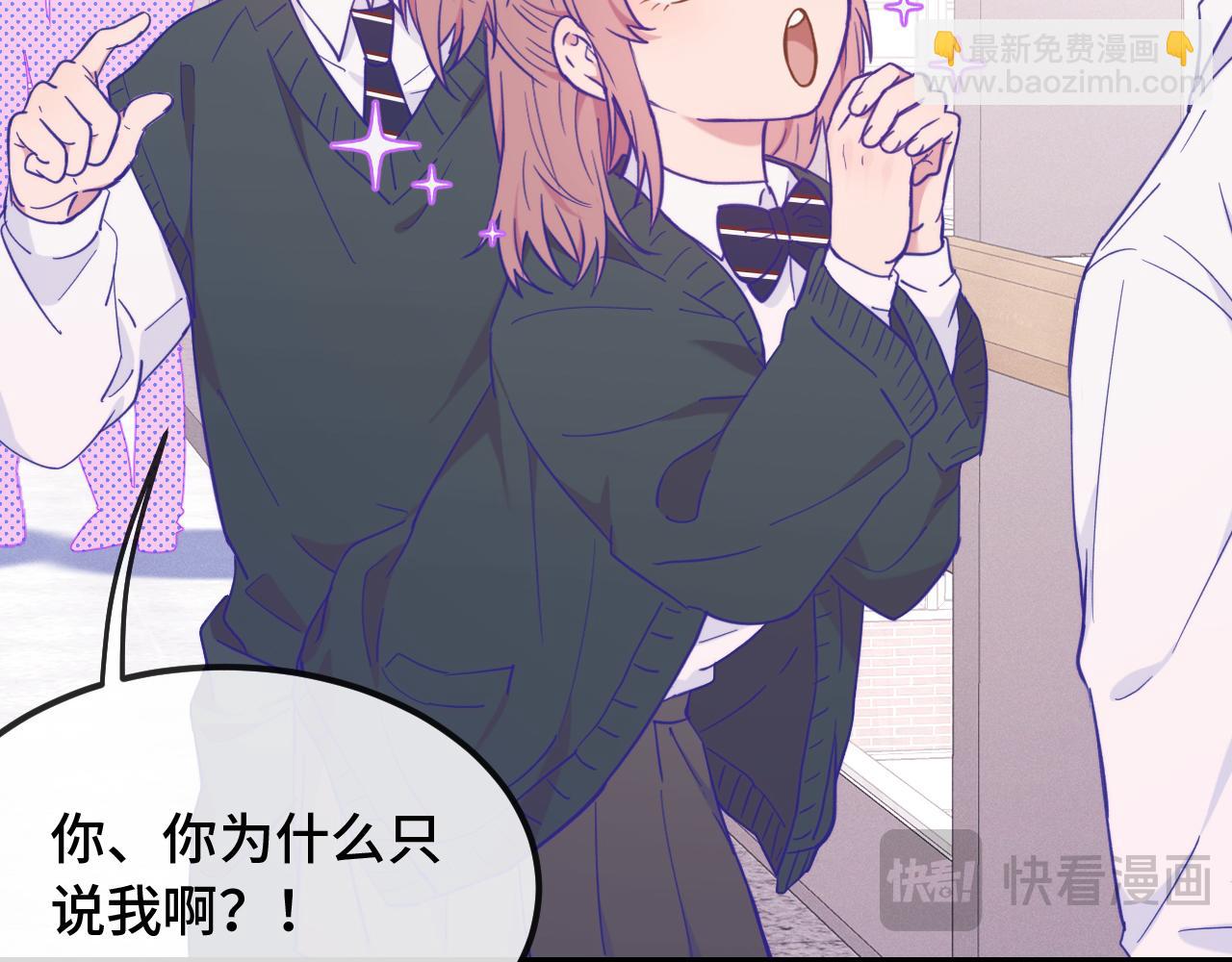 第21话 非要这么穿吗(1/3)-第21话