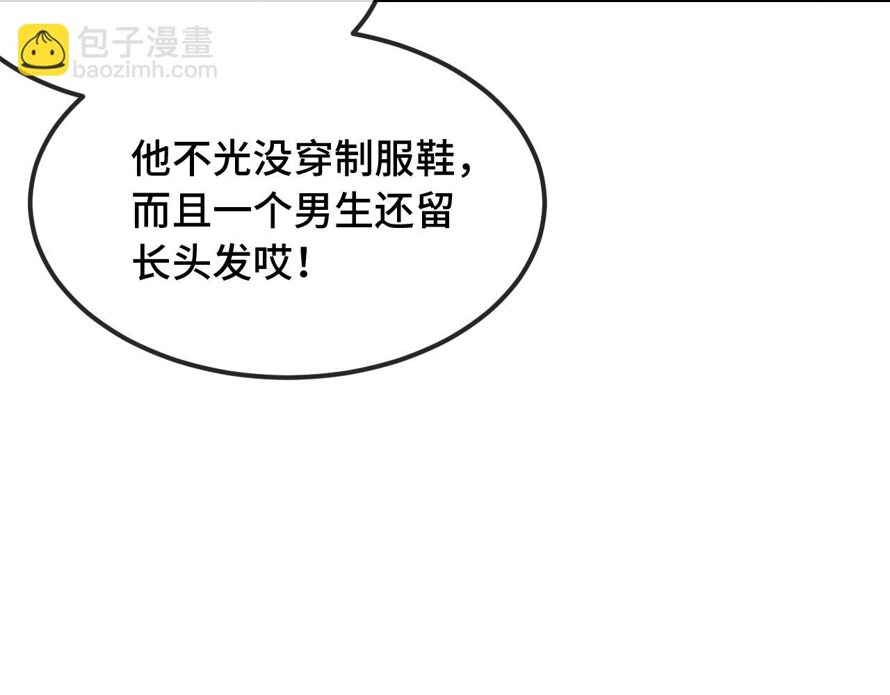 第21话 非要这么穿吗(1/3)-第21话