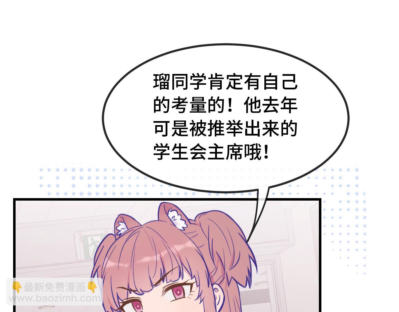 第21话 非要这么穿吗(1/3)-第21话