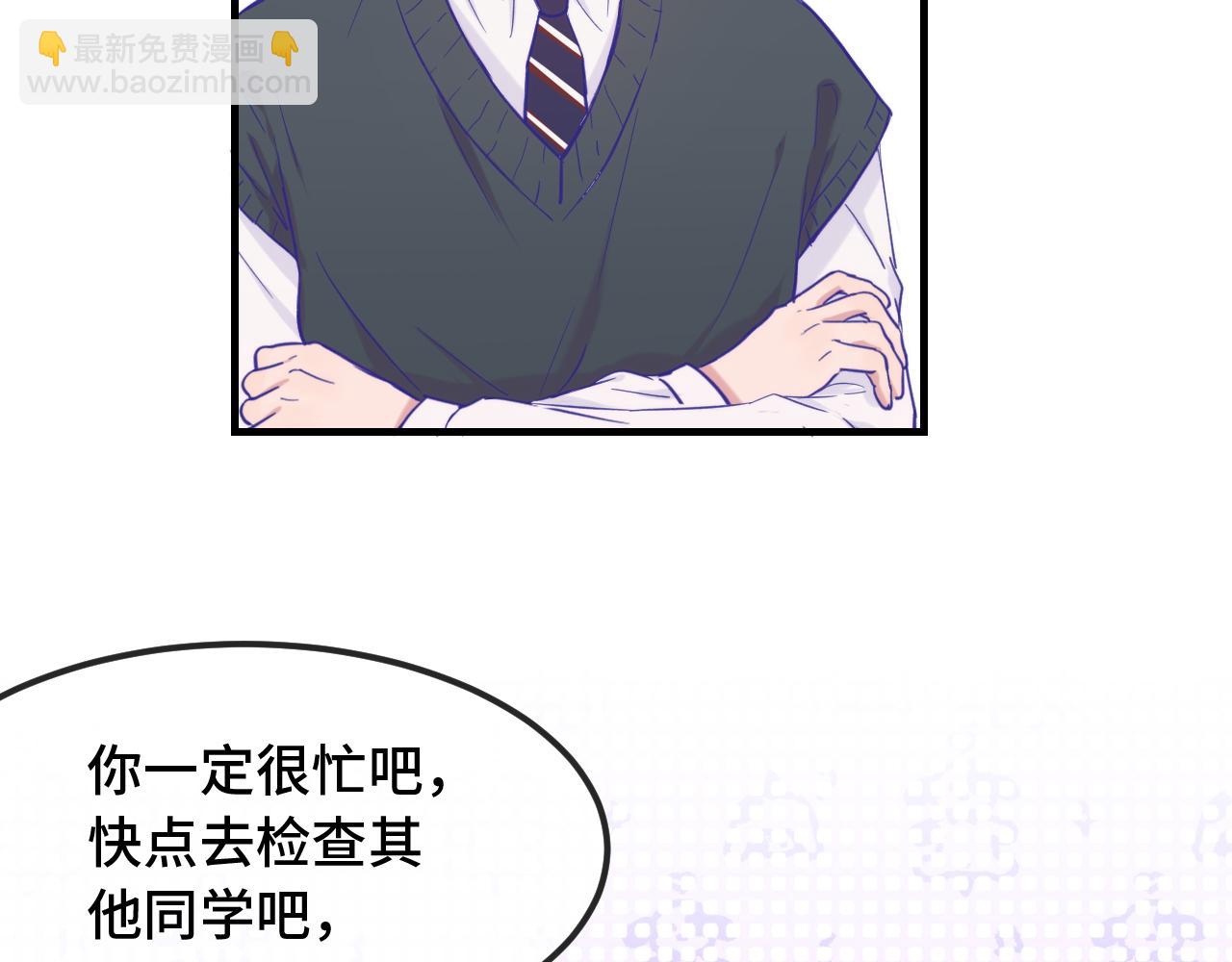 第21话 非要这么穿吗(1/3)-第21话