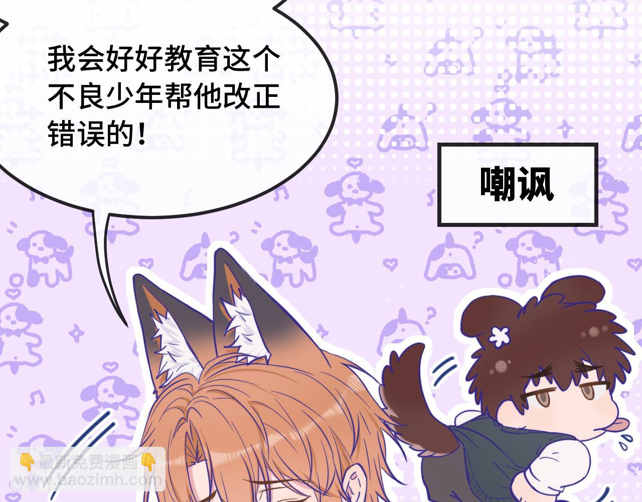 第21话 非要这么穿吗(1/3)-第21话