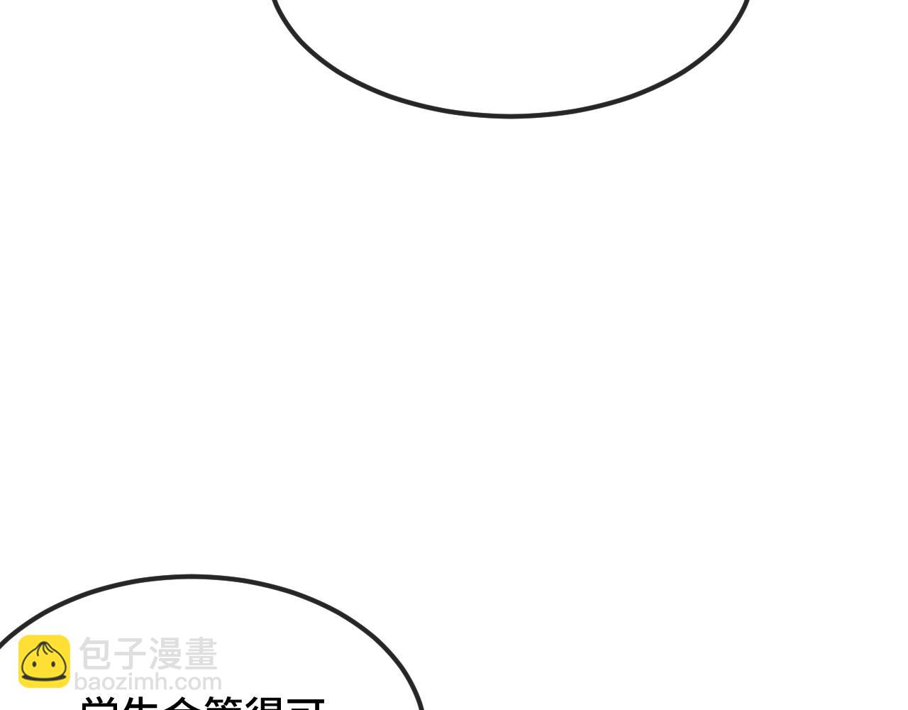 第21话 非要这么穿吗(1/3)-第21话