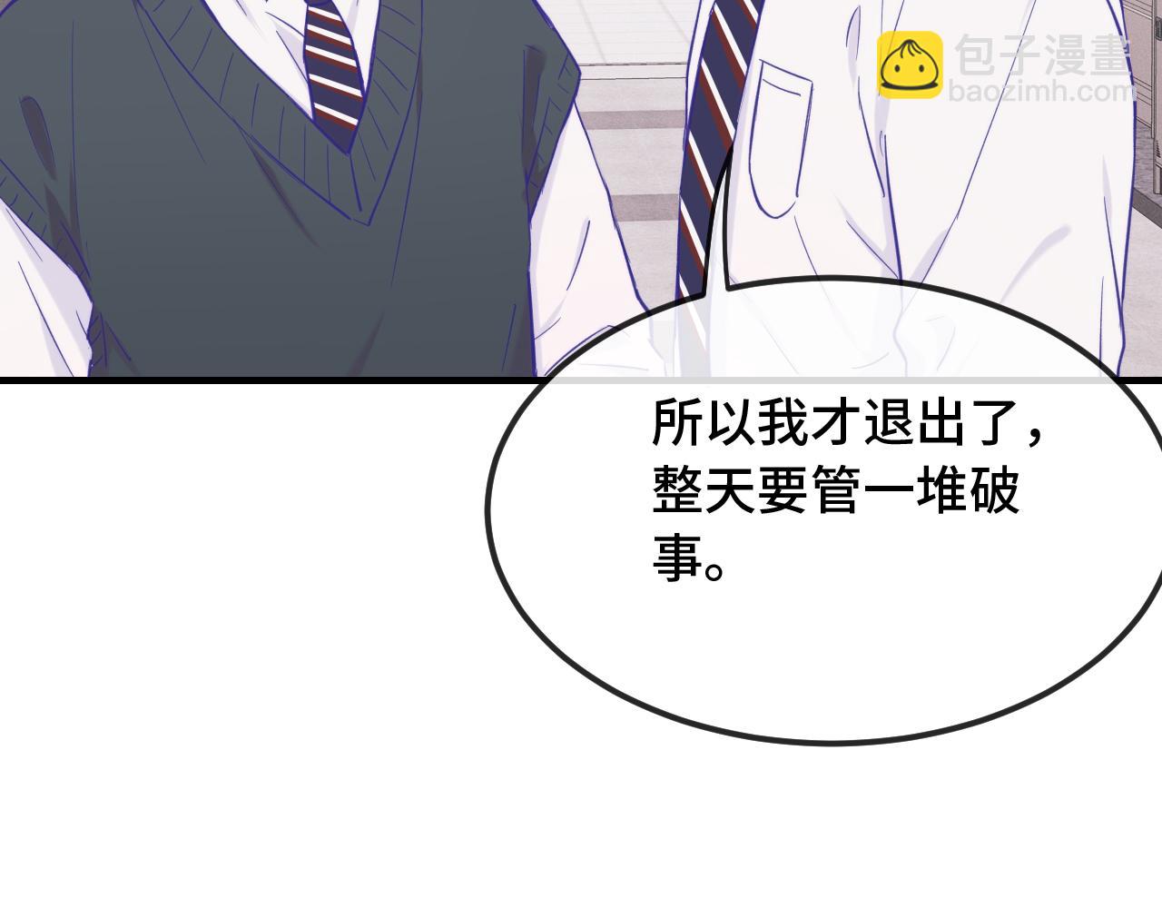 第21话 非要这么穿吗(1/3)-第21话