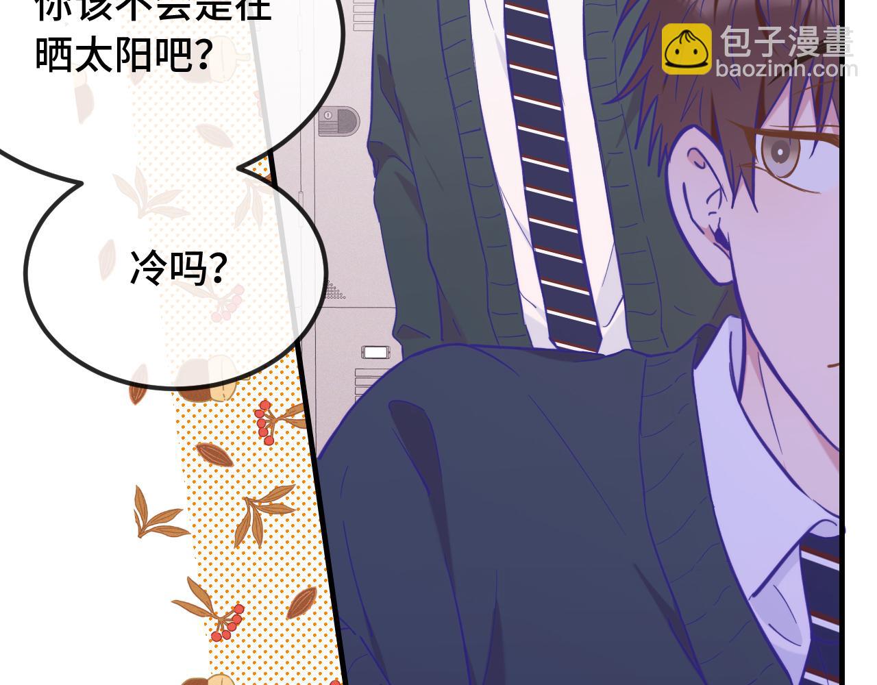 第21话 非要这么穿吗(1/3)-第21话