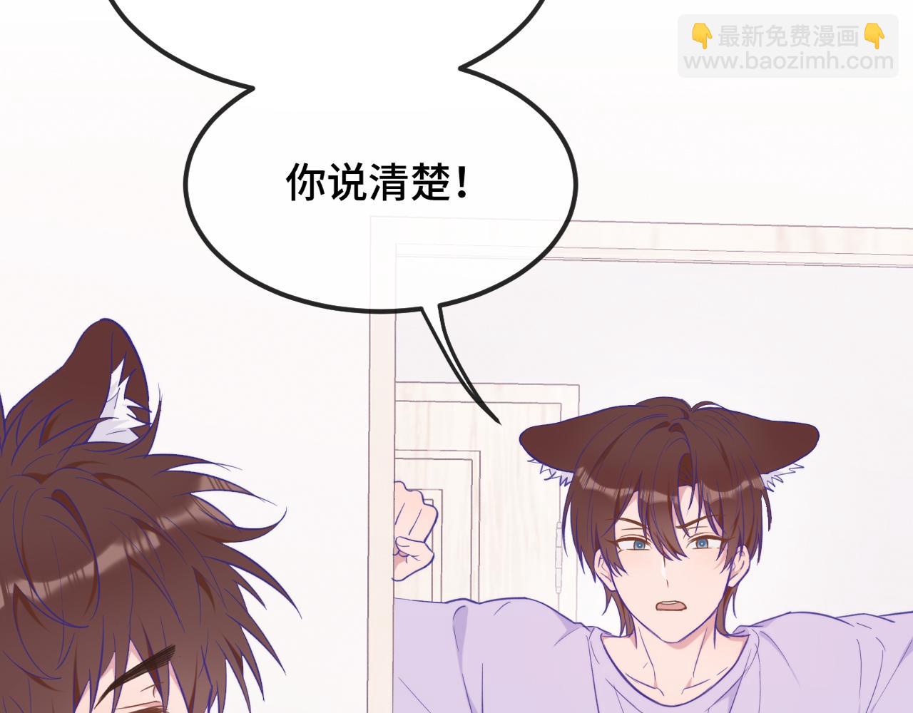 第22话 你怎么又好又坏的？(1/3)-第23话