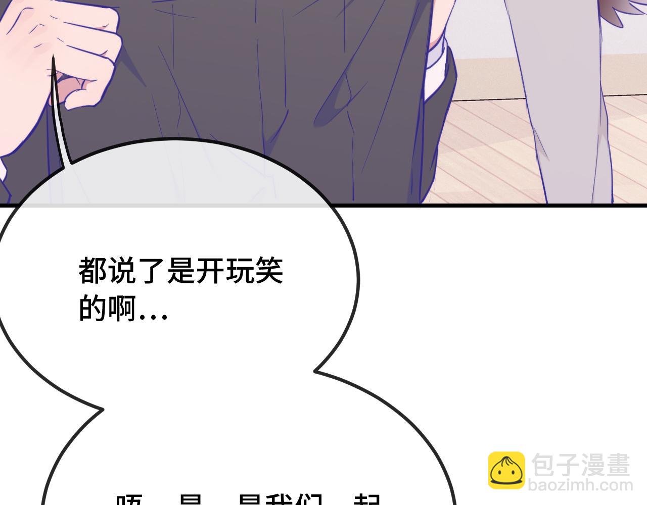 第22话 你怎么又好又坏的？(1/3)-第23话