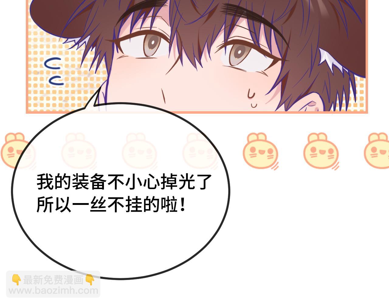 第22话 你怎么又好又坏的？(1/3)-第23话