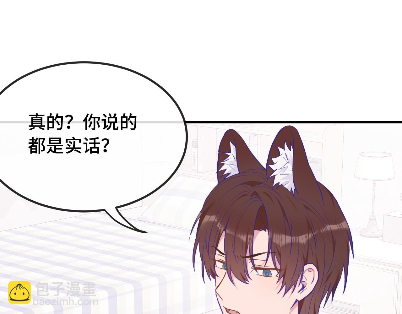 第22话 你怎么又好又坏的？(1/3)-第23话