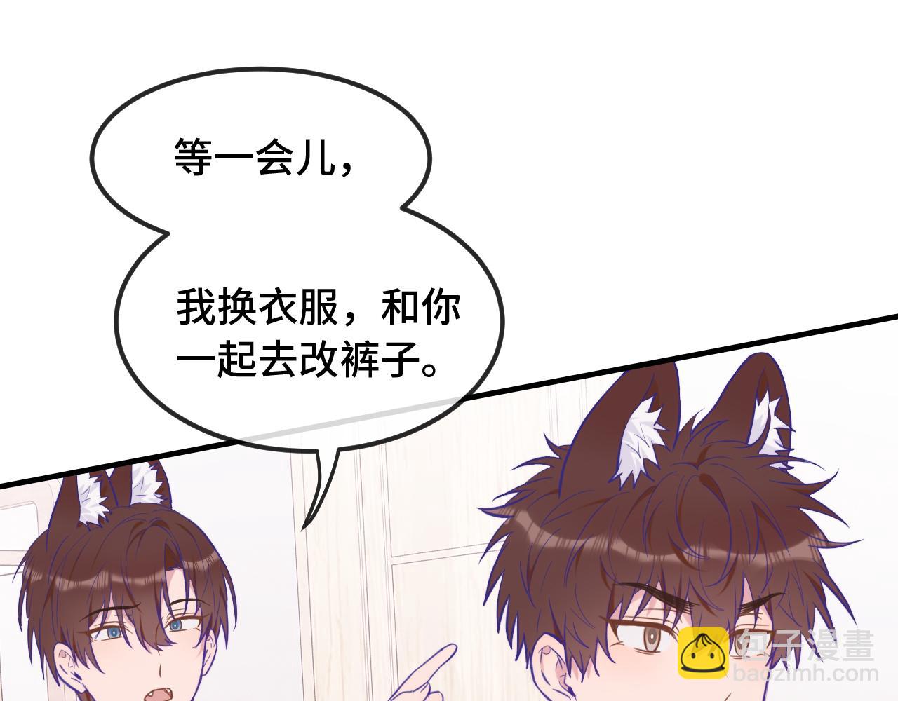 第22话 你怎么又好又坏的？(1/3)-第23话