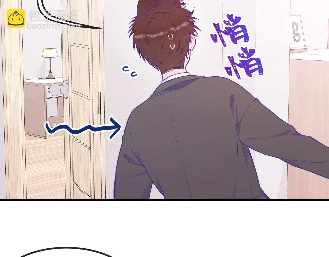 第22话 你怎么又好又坏的？(1/3)-第23话