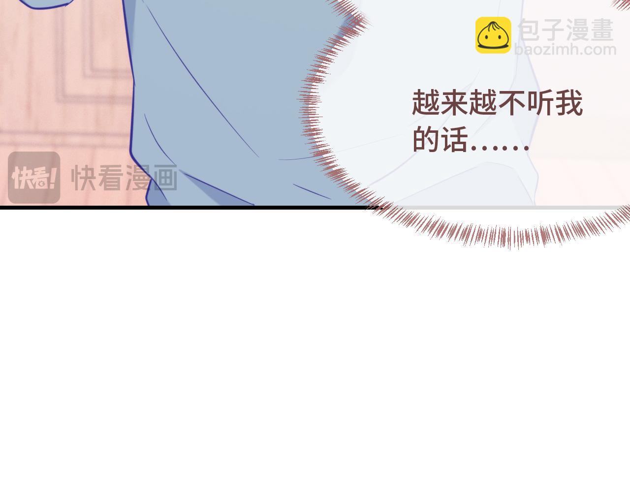 第22话 你怎么又好又坏的？(1/3)-第23话