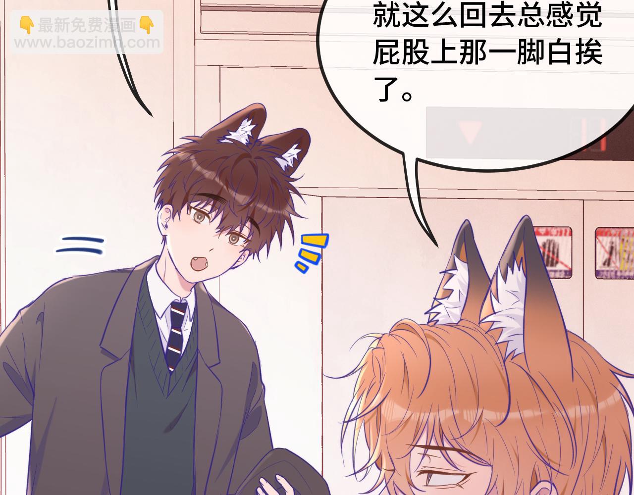 第22话 你怎么又好又坏的？(1/3)-第23话