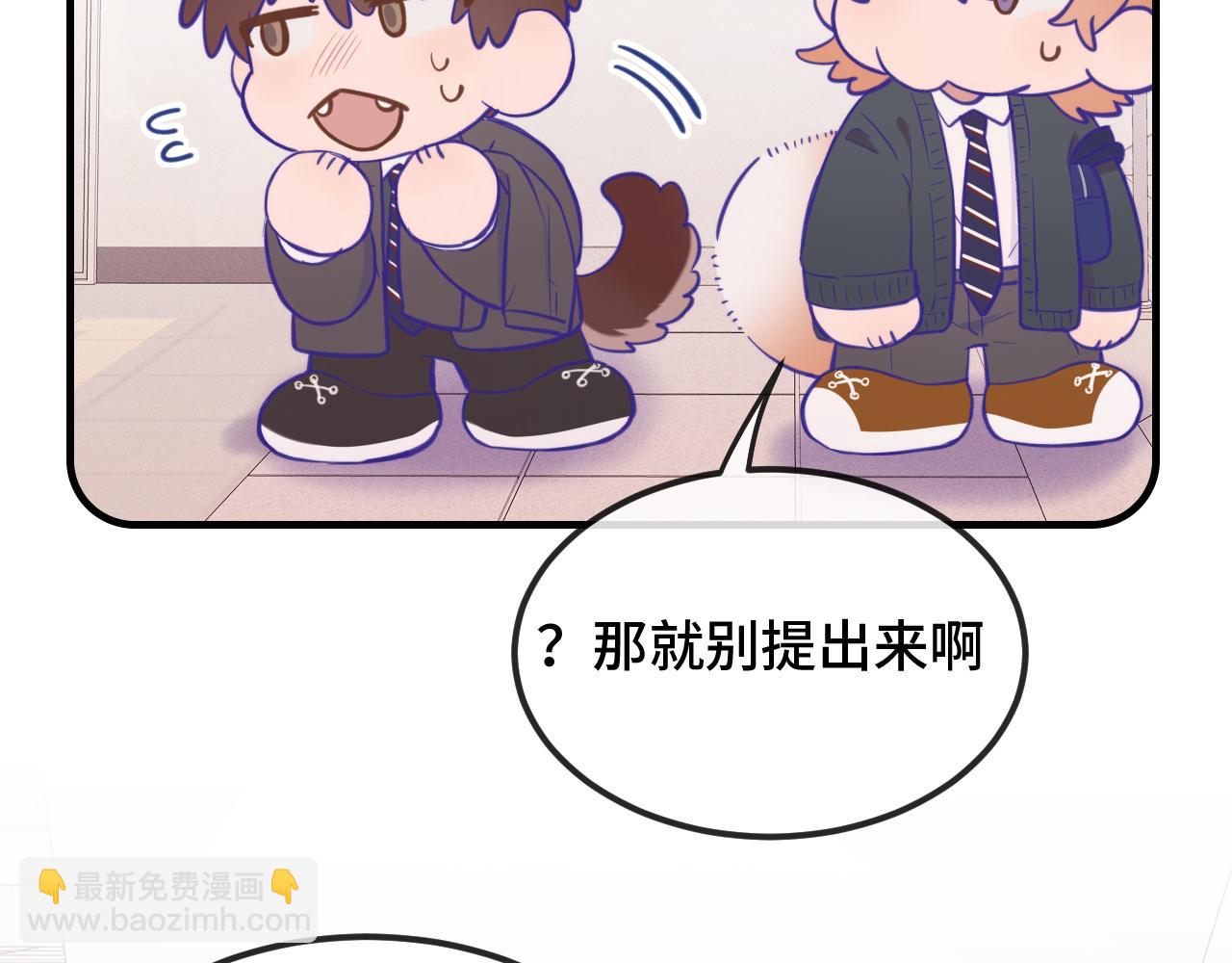 第22话 你怎么又好又坏的？(1/3)-第23话