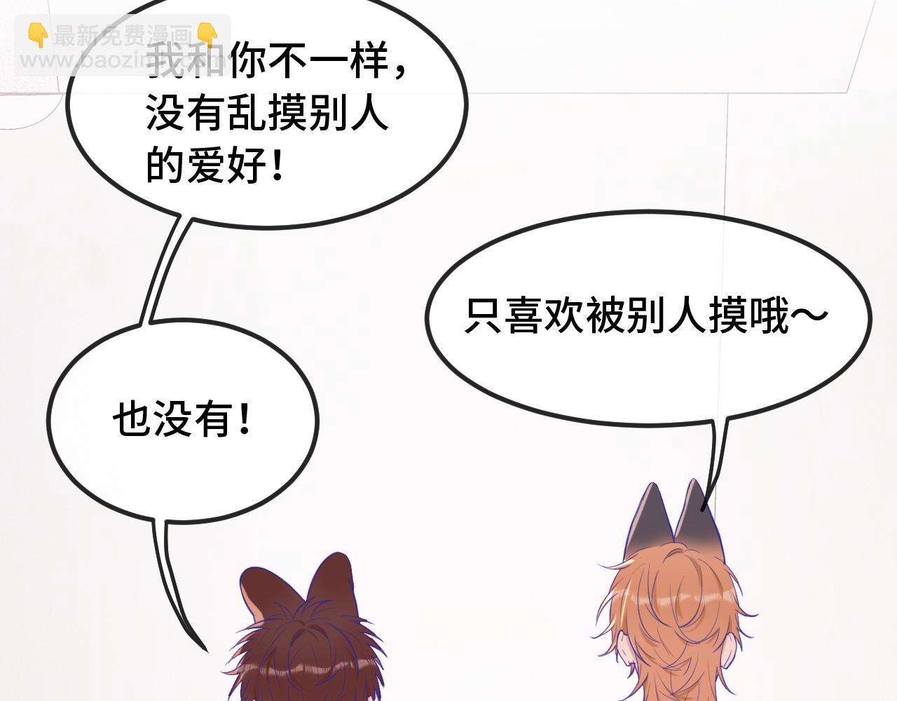 第22话 你怎么又好又坏的？(1/3)-第23话