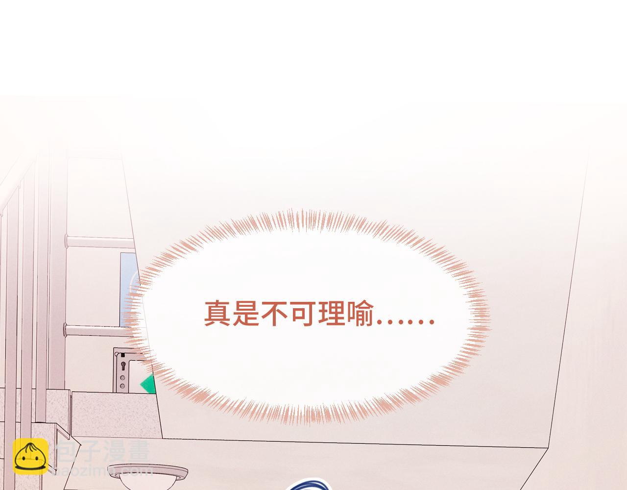 第22话 你怎么又好又坏的？(1/3)-第23话