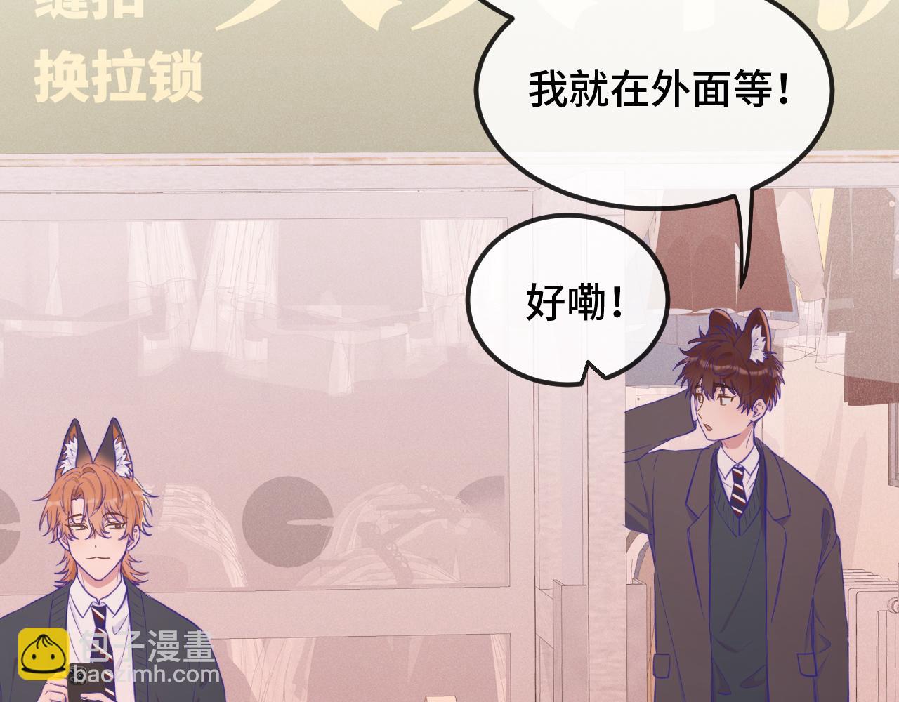 第22话 你怎么又好又坏的？(1/3)-第23话