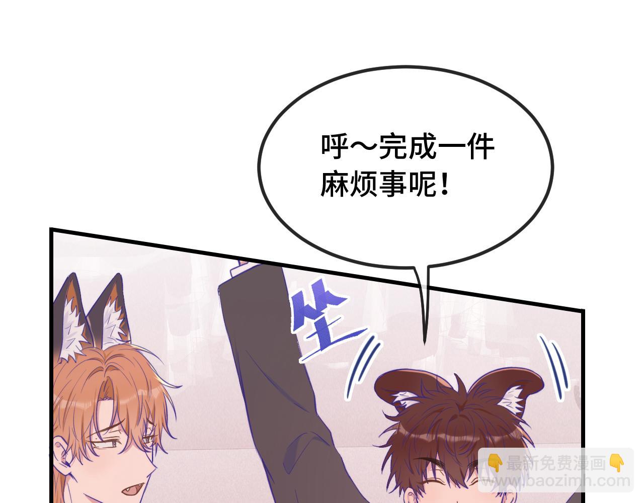 第22话 你怎么又好又坏的？(1/3)-第23话