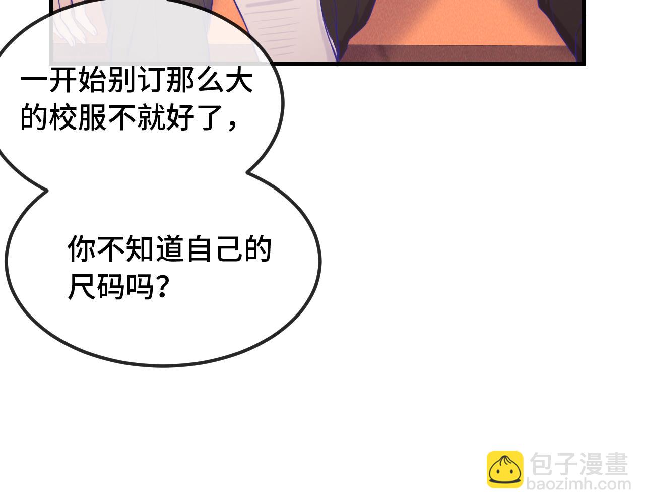 第22话 你怎么又好又坏的？(1/3)-第23话