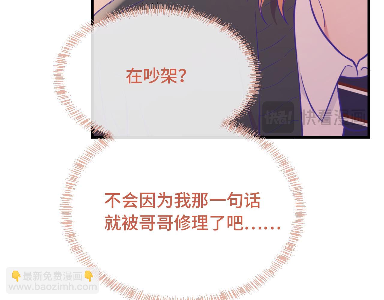 第22话 你怎么又好又坏的？(1/3)-第23话