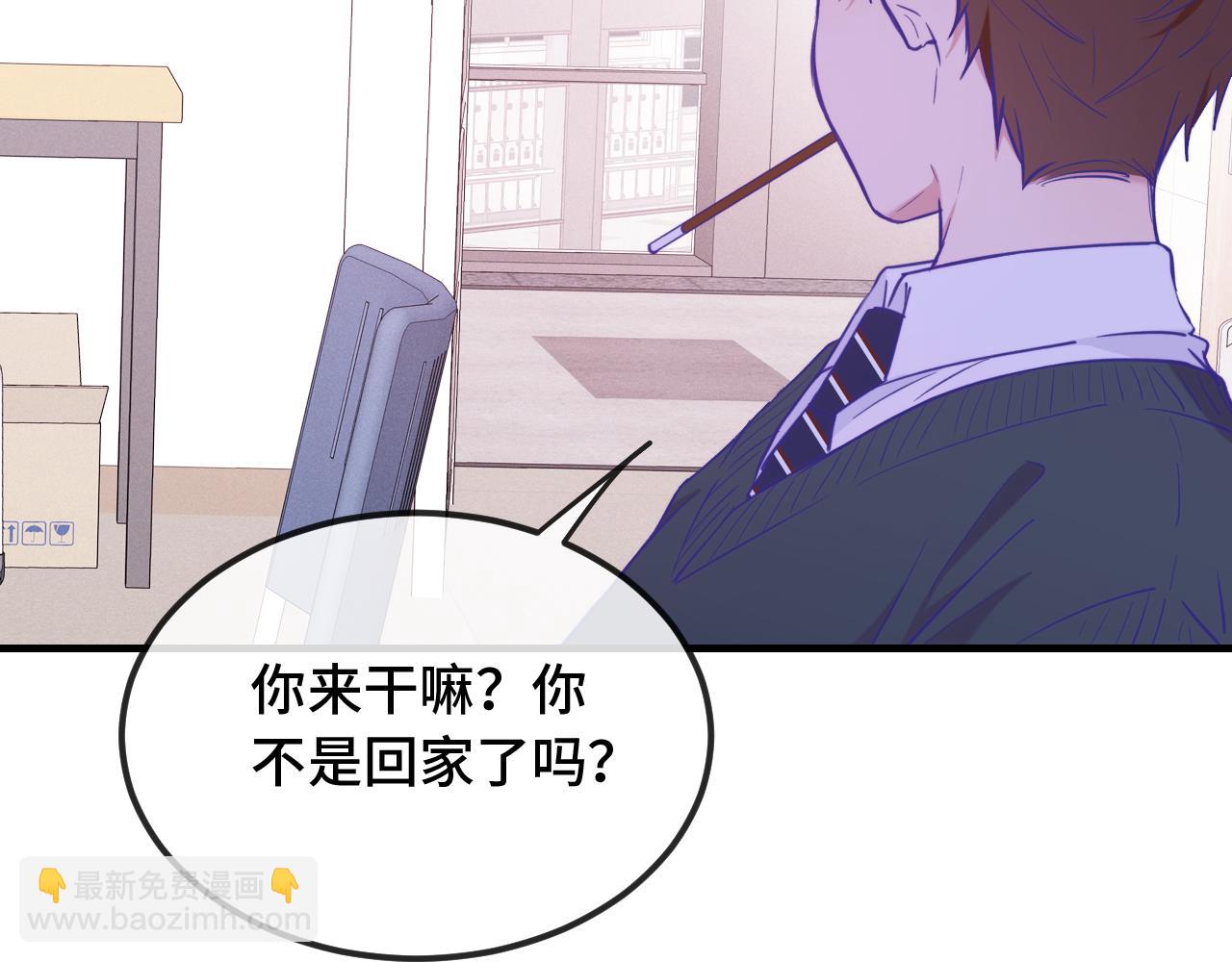 說謊的小狗會被吃掉的 - 第24話 社團活動(1/3) - 2
