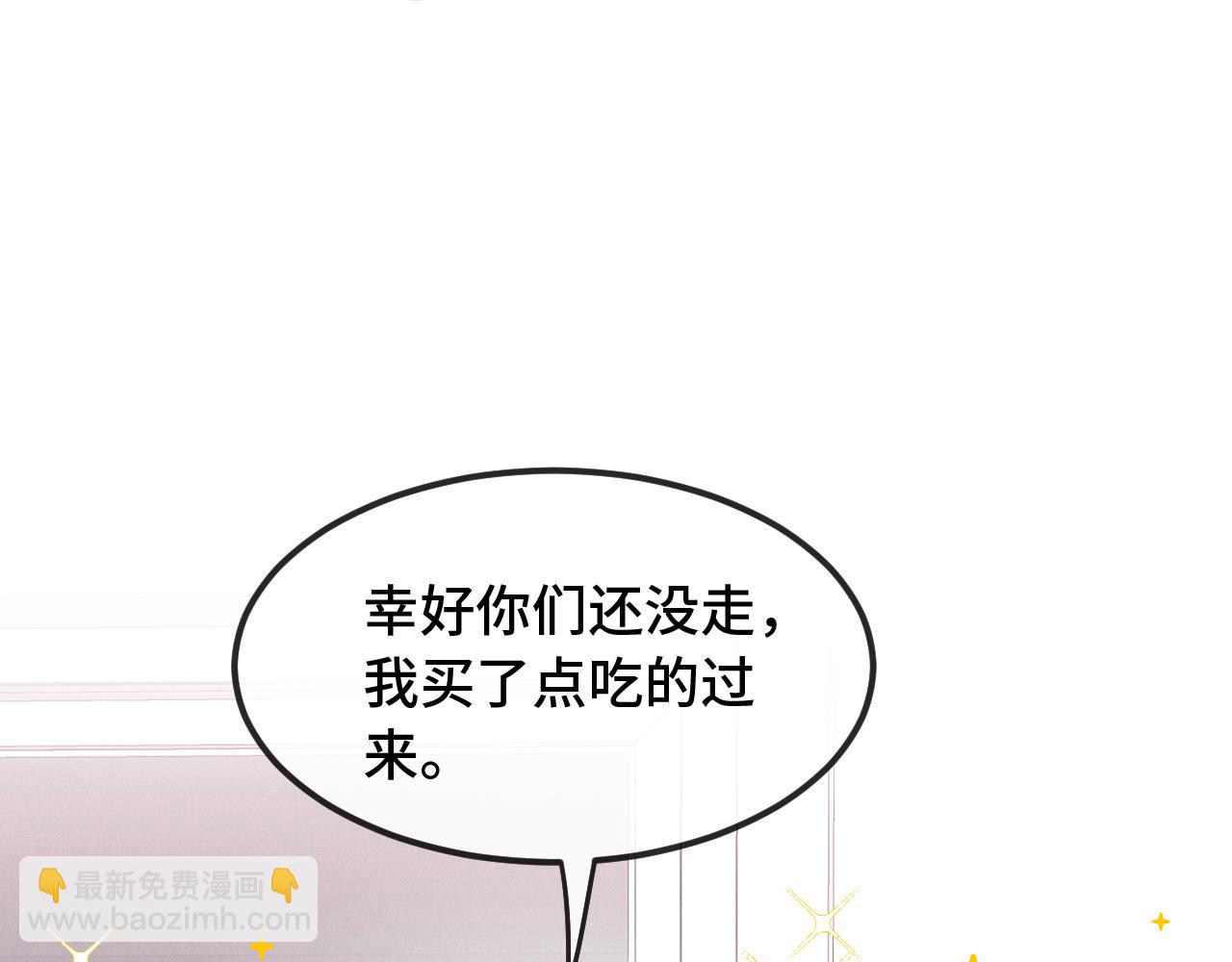 說謊的小狗會被吃掉的 - 第24話 社團活動(1/3) - 3