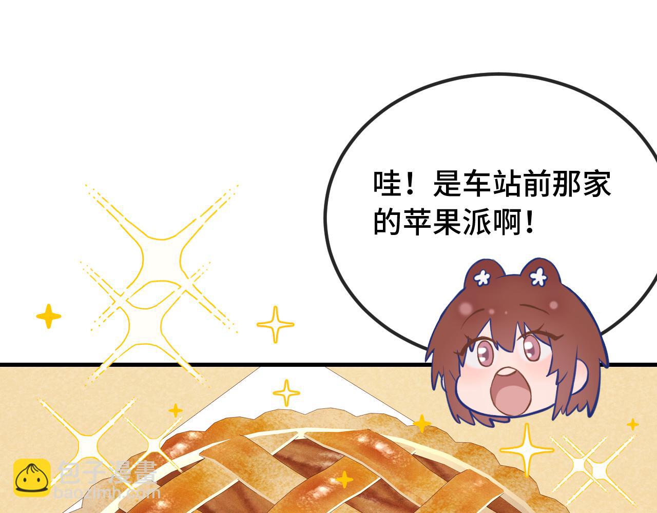 說謊的小狗會被吃掉的 - 第24話 社團活動(1/3) - 3