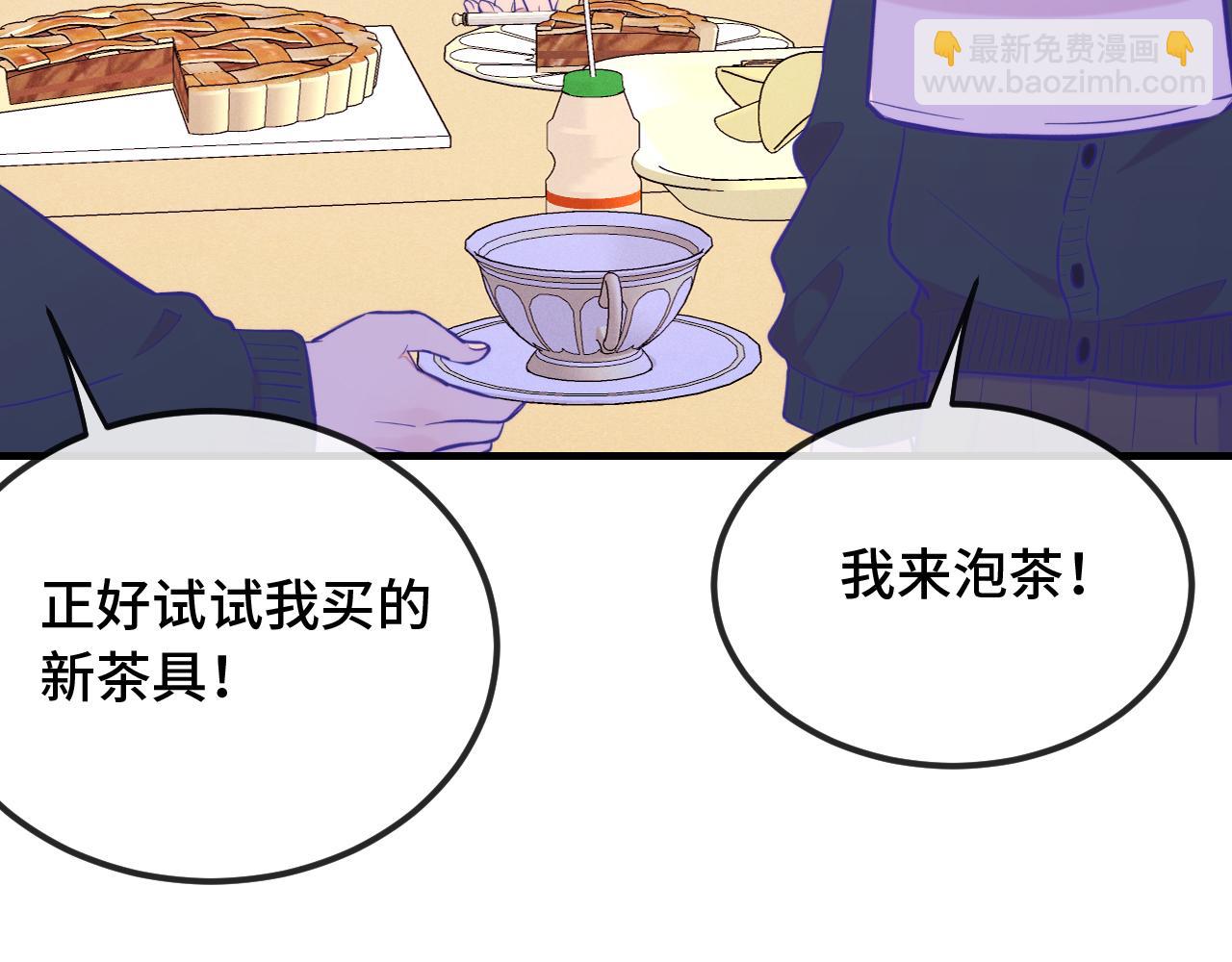 說謊的小狗會被吃掉的 - 第24話 社團活動(1/3) - 3