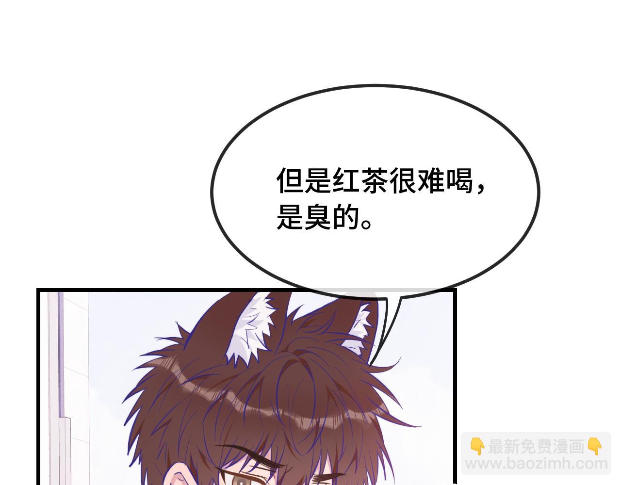 說謊的小狗會被吃掉的 - 第24話 社團活動(1/3) - 2