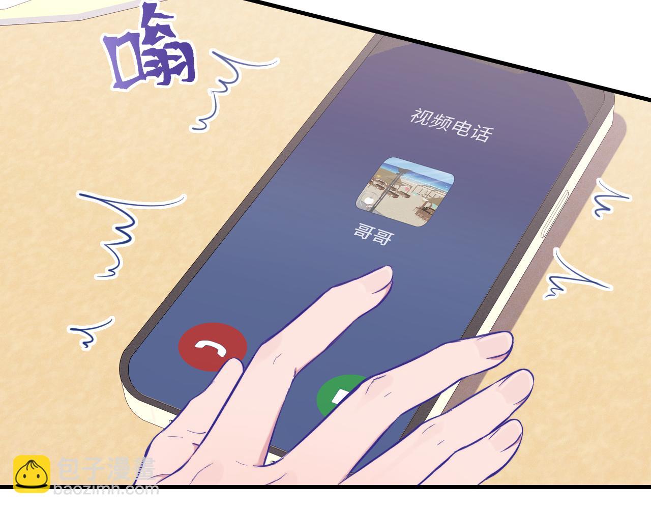 說謊的小狗會被吃掉的 - 第24話 社團活動(1/3) - 7