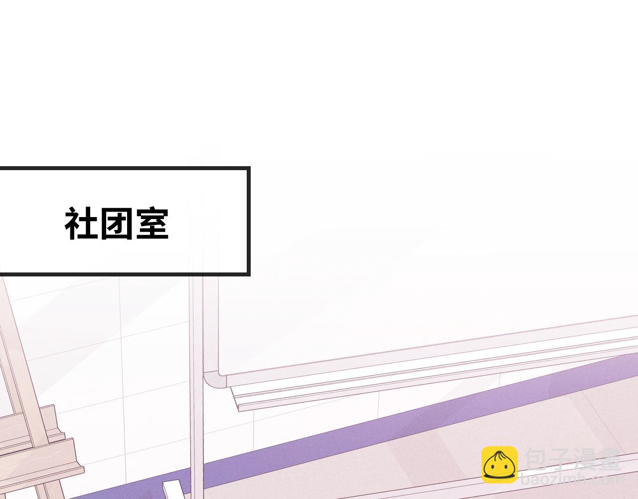 說謊的小狗會被吃掉的 - 第24話 社團活動(1/3) - 4