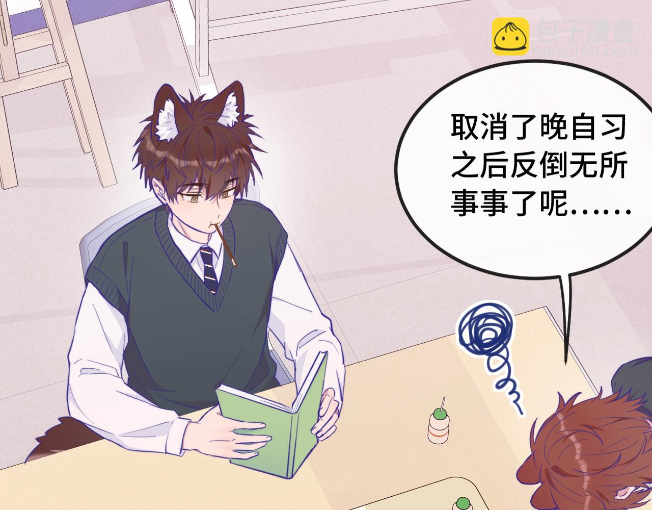 說謊的小狗會被吃掉的 - 第24話 社團活動(1/3) - 5