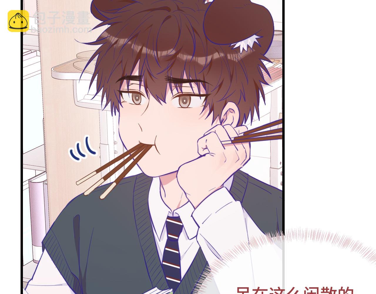 說謊的小狗會被吃掉的 - 第24話 社團活動(1/3) - 8