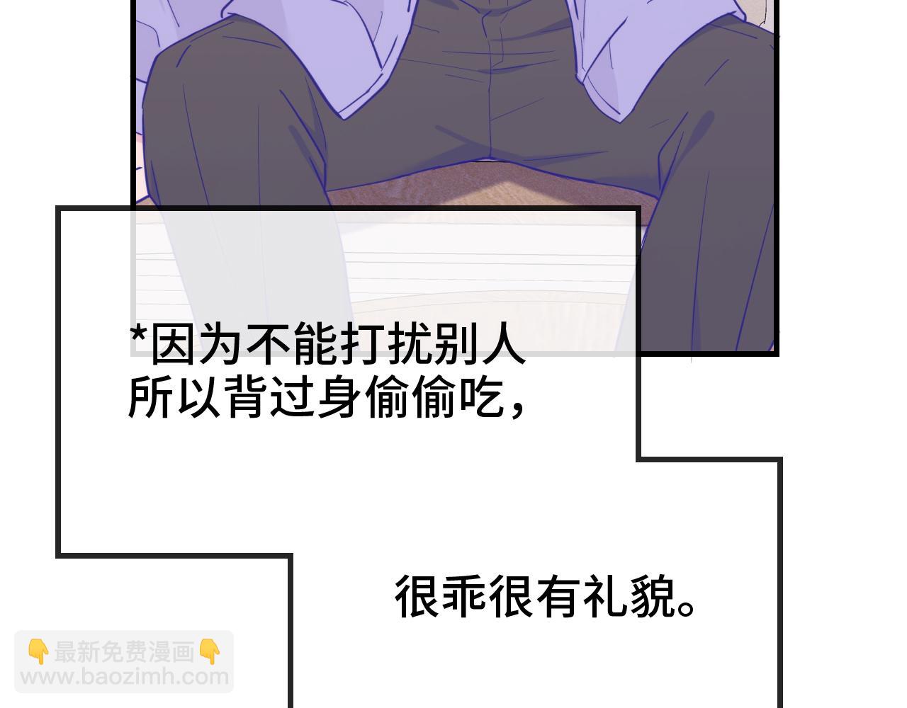 第26话 好像得罪他了(1/3)-第27话