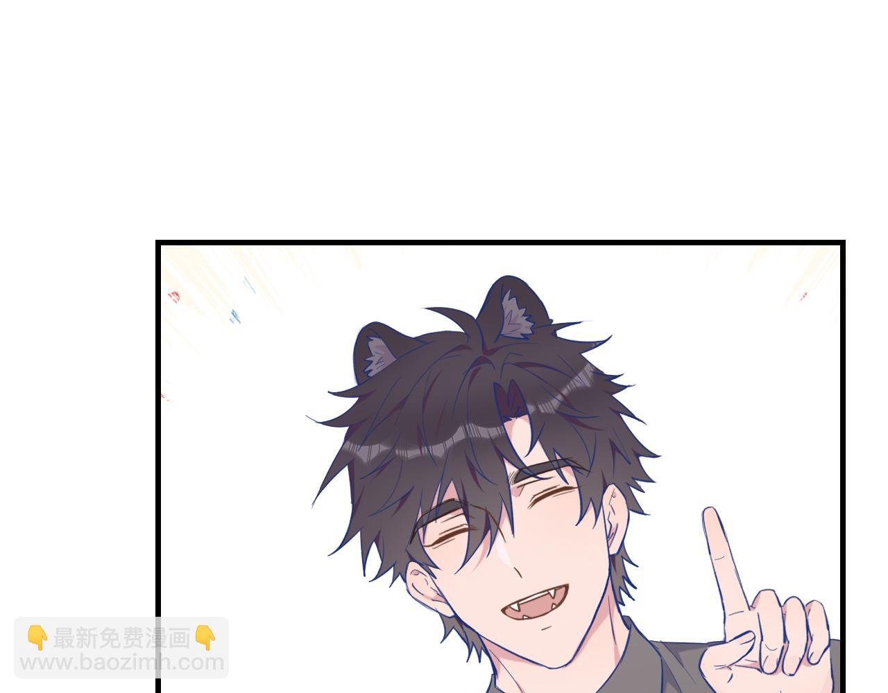 第26话 好像得罪他了(1/3)-第27话