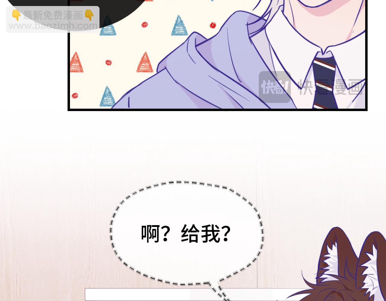 第26话 好像得罪他了(1/3)-第27话