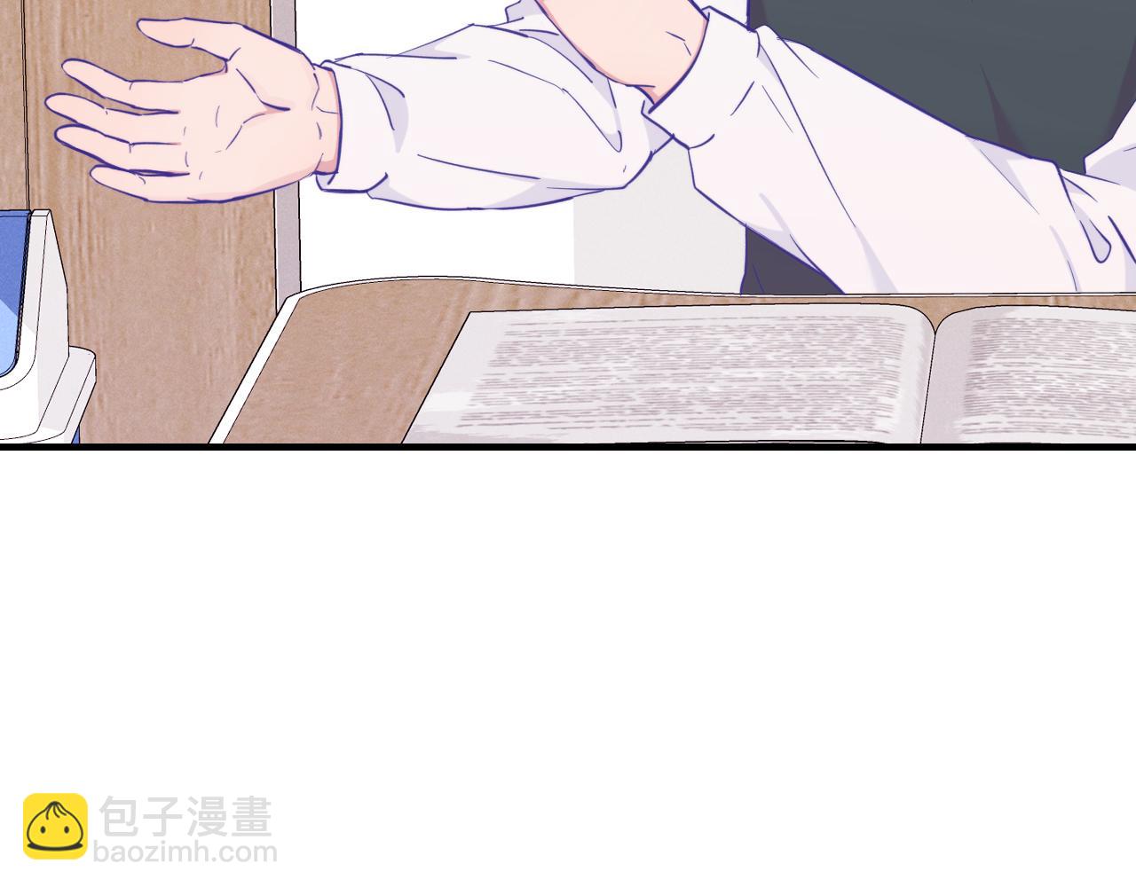 第26话 好像得罪他了(1/3)-第27话