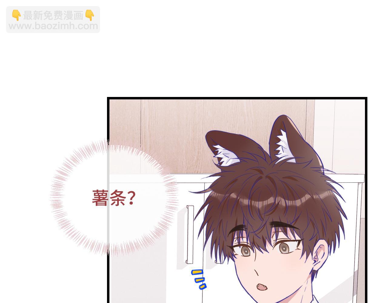 第26话 好像得罪他了(1/3)-第27话