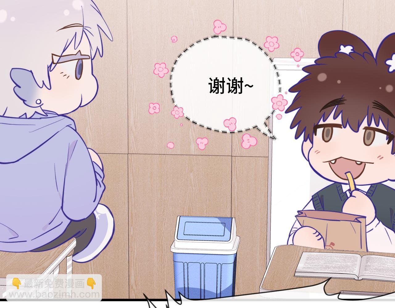 第26话 好像得罪他了(1/3)-第27话