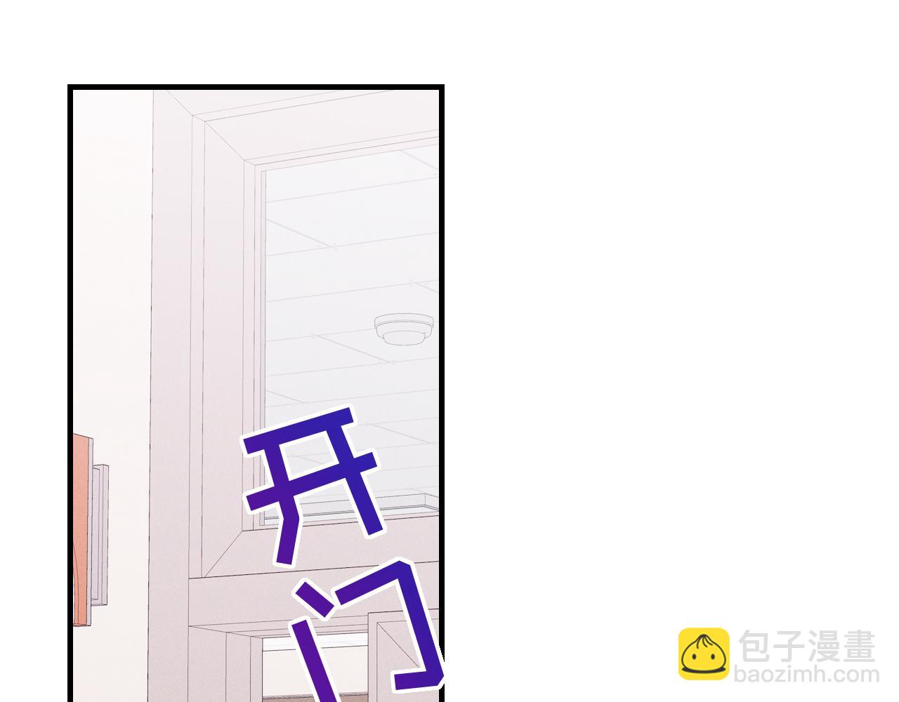 第26话 好像得罪他了(1/3)-第27话