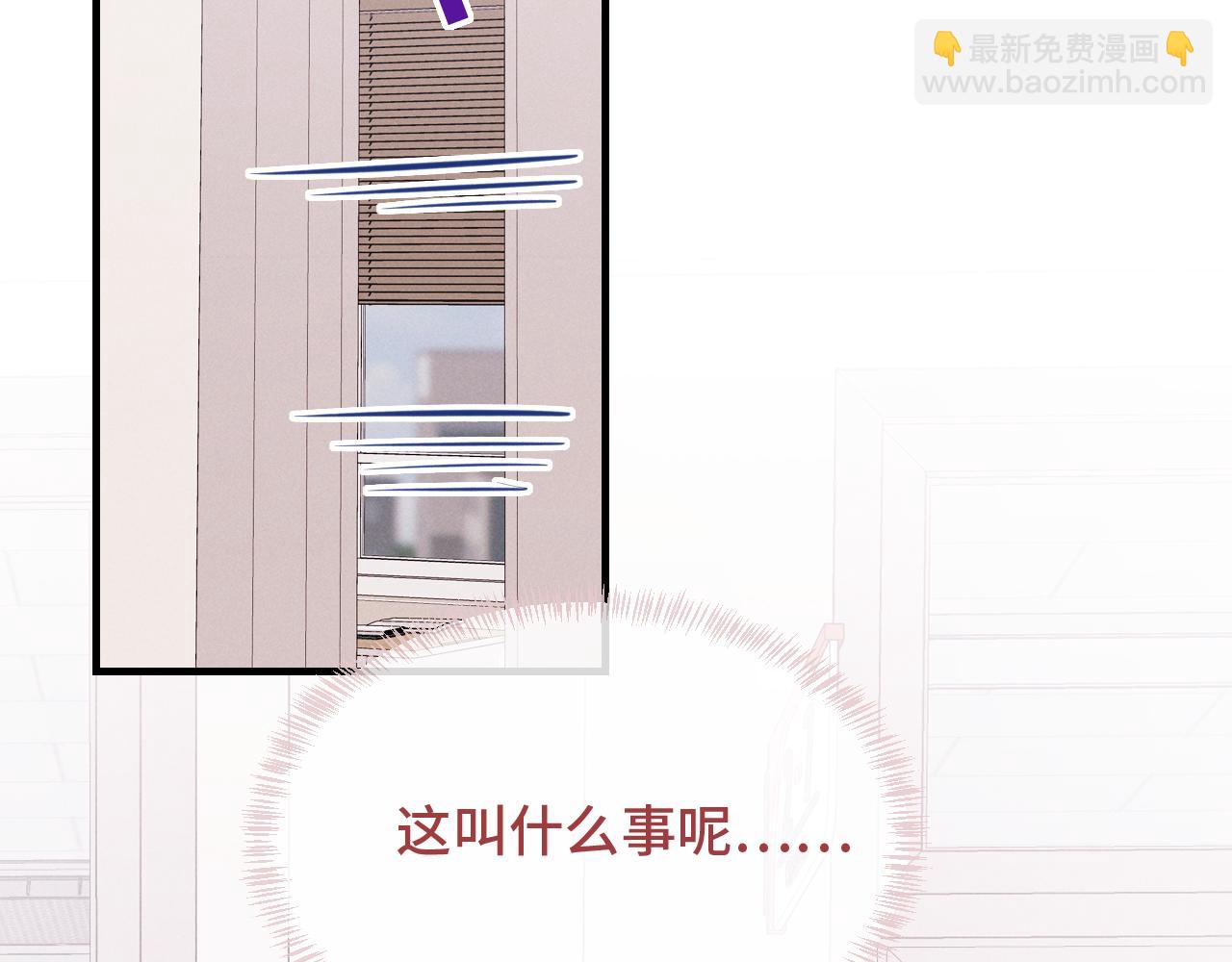 第26话 好像得罪他了(1/3)-第27话